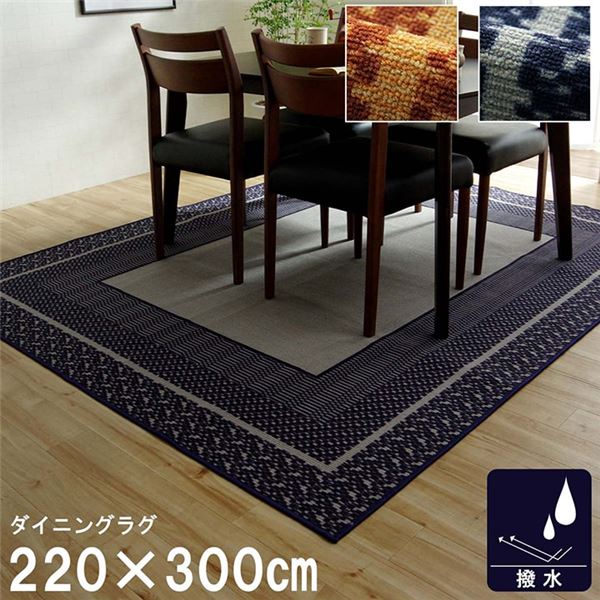 ラグ ラグカーペット イタリア製ジャガード織りラグマット-フィオーレ200x200cm フロアマット リビング ホットカーペット対応 洗える イタリア製 滑りにくい ラグ ラグカーペット 長方形 イタリア製ジャガード織りラグマット