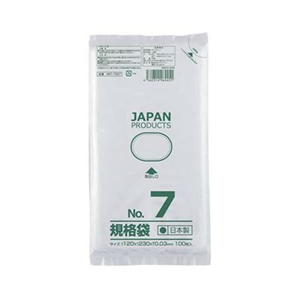 （まとめ）クラフトマン 規格袋 7号ヨコ120×タテ230×厚み0.03mm HKT-T007 1セット（1000枚：100枚×10パック）〔×10セット〕 【北海道・沖縄・離島配送不可】