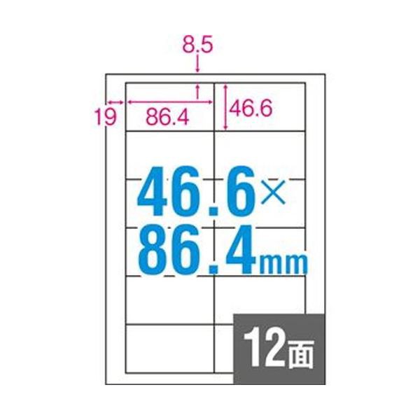 （まとめ）TANOSEE A4タックシール 12面46.6×86.4mm 1冊（100シート）〔×10セット〕