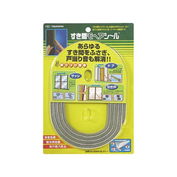 (まとめ) 槌屋 細長い切口モヘヤシール 薄墨色 6mm×6mm×2m NO6060-GR 1巻 〔×5仕かける〕 【北海道・沖縄・離島送りとどける不可】