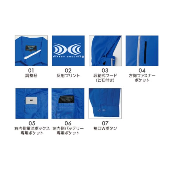 フード付き ポリエステル製 空調服/作業着 〔ファンカラー：ブラックレッド チャコール 2L〕 リチウムバッテリー付き 撥水 LIPRO2 KU91520の通販は