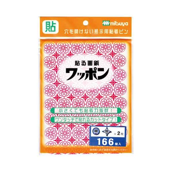 (まとめ）ミツヤ 貼る画鋲 ワッポン WAP166-CJ-RD 増量〔×10セット〕 【北海道・沖縄・離島配送不可】