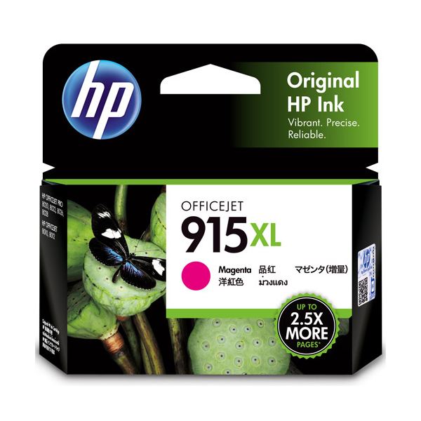 （まとめ）HP HP915XL インクカートリッジマゼンタ 3YM20AA 1個〔×5セット〕 【北海道・沖縄・離島配送不可】