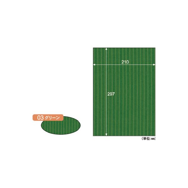 （まとめ）リップルボード薄口A4 グリーン〔×30セット〕の通販は