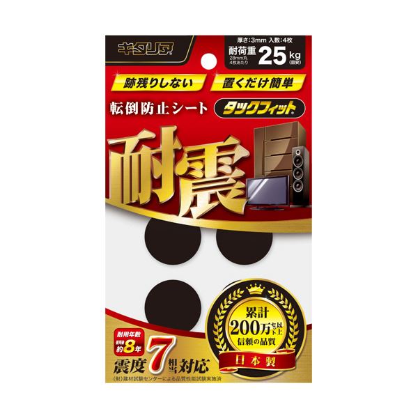 (まとめ) 王子ネピア 印鑑拭き ラベンダー 1セット（1400枚：70枚×20パック） 〔×10セット〕 まとめ) 王子ネピア 印鑑拭き ラベンダー 1セット（1400枚：70枚×20
