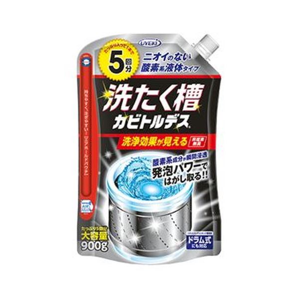 （まとめ）UYEKI 洗たく槽カビトルデス900g（5回分）1個〔×10セット〕 【北海道・沖縄・離島配送不可】