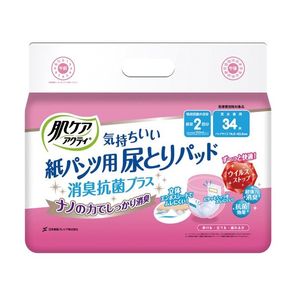 日本製紙クレシア 肌ケア アクティ 気持ちいい紙パンツ尿とりパッド 消臭抗菌プラス 2回分吸収 1セット(204枚：34枚×6パック) 【北海道・沖縄・離島配送不可】 7,042円