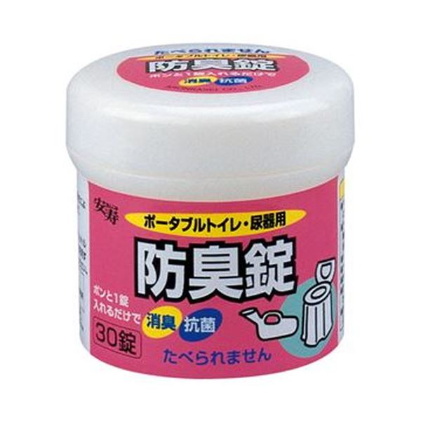 （まとめ）アロン化成ポータブルトイレ・尿器用防臭錠 533-210 1個（30錠）〔×20セット〕 【北海道・沖縄・離島配送不可】