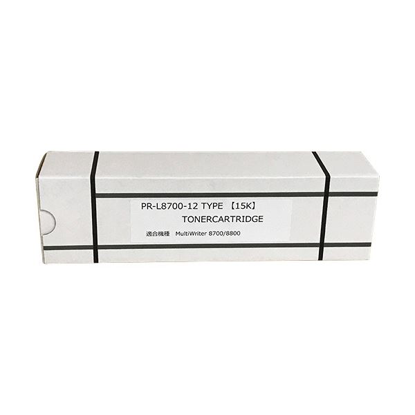 トナーカートリッジ PR-L8700-12 汎用品 1個 【北海道・沖縄・離島配送不可】