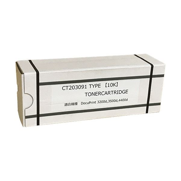トナーカートリッジ CT203091 汎用品 1個 【北海道・沖縄・離島配送不可】