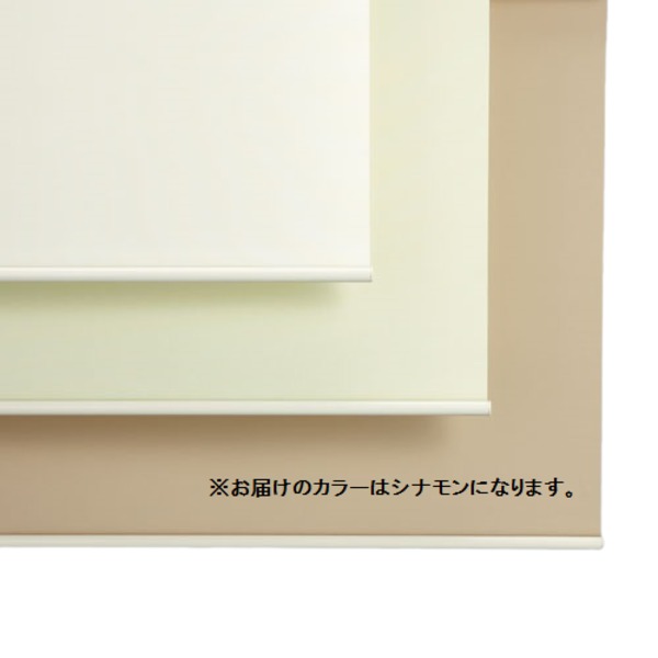 立川機工 防炎ロールスクリーンTR-3137 約W900×H1800mm シナモン 組立品 【北海道・沖縄・離島配送不可】