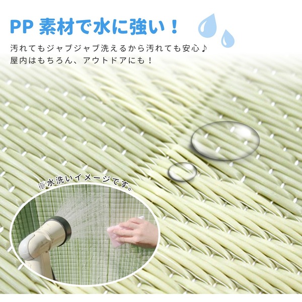 PP柄上敷 倉間（くらま） グリーン 本間6帖（約286×382cm） 【北海道・沖縄・離島配送不可】_3