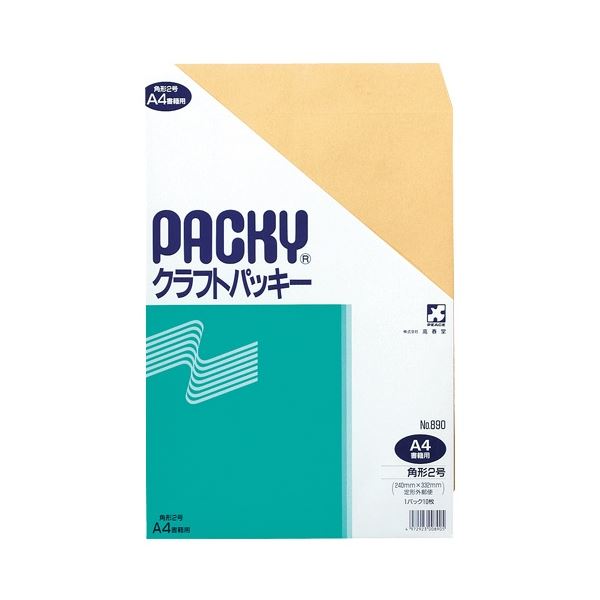 ピース クラフトパッキー 角2 85g/m2 890 1セット(200枚：10枚×20パック) 【北海道・沖縄・離島配送不可】