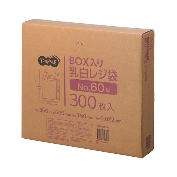 (まとめ) TANOSEE BOX入レジ袋 乳白60号 ヨコ350×タテ600×マチ幅150mm 1箱（300枚） 〔×5セット〕 【北海道・沖縄・離島配送不可】