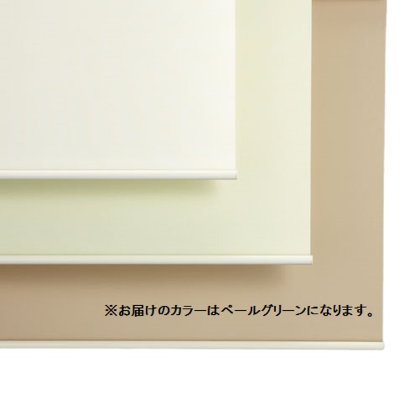 立川機工 防炎ロールスクリーンTR-3148 約W1800×H1800mm ペールグリーン 組立品 【北海道・沖縄・離島配送不可】