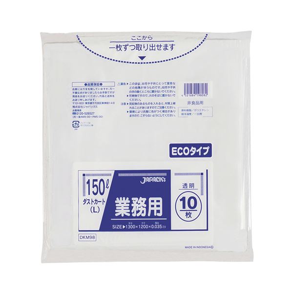 （まとめ）今村紙工 PE宅配袋 小 100枚 PE-TS（×30セット）(代引不可) まとめ）今村紙工 PE宅配袋 小 100枚 PE-TS（×30セット） まとめ）今村
