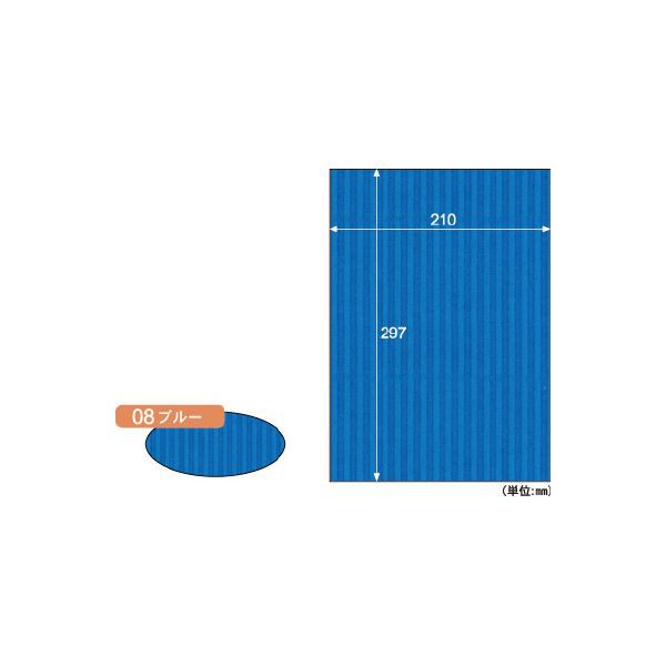 （まとめ）リップルボード薄口A4 ブルー〔×30セット〕の通販は 15,044円