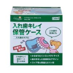 2 パックToki スリミング 1パックに15個入りです