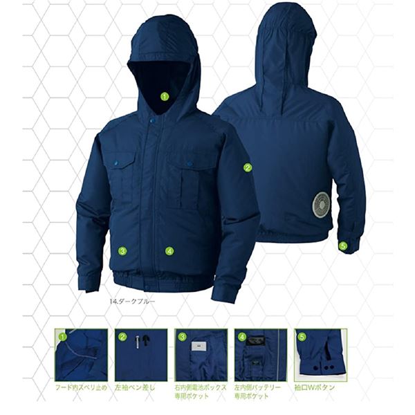 フード付 ポリエステル 空調服/作業着 〔ファンカラー：ブラック