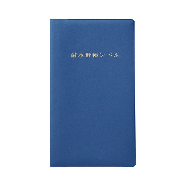 (まとめ) オストリッチダイヤ 測量野帳 耐水タイプ表紙（ビニールカバー）セパレート型 165×95mm（中紙：合成紙） 24枚 C-1 1冊 〔×50セット〕 【北海道・沖縄・離島配送不可】