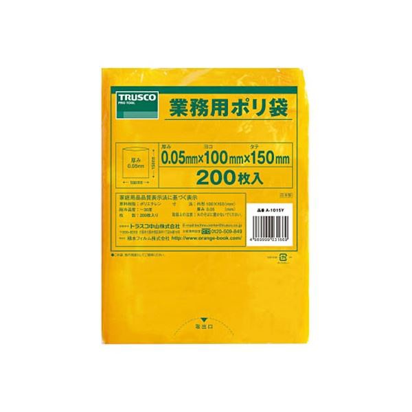 (まとめ) TRUSCO 小型黄色ポリ袋 0.05×100×150mm A-1015Y 1袋(200枚) 〔×10セット〕の通販はその他袋