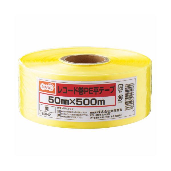 まとめ）TANOSEE レコード巻PE平テープ 50mm×500m 黄 1巻 〔×30セット