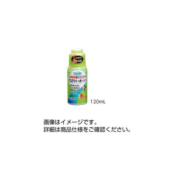 ろ過バクテリア(サイクル) 500mL