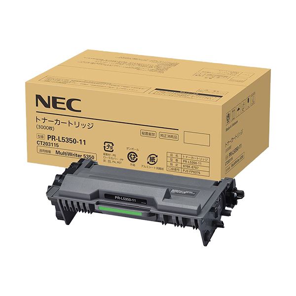 NEC トナーカートリッジ PR-L5350-11 1個 【北海道・沖縄・離島配送不可】