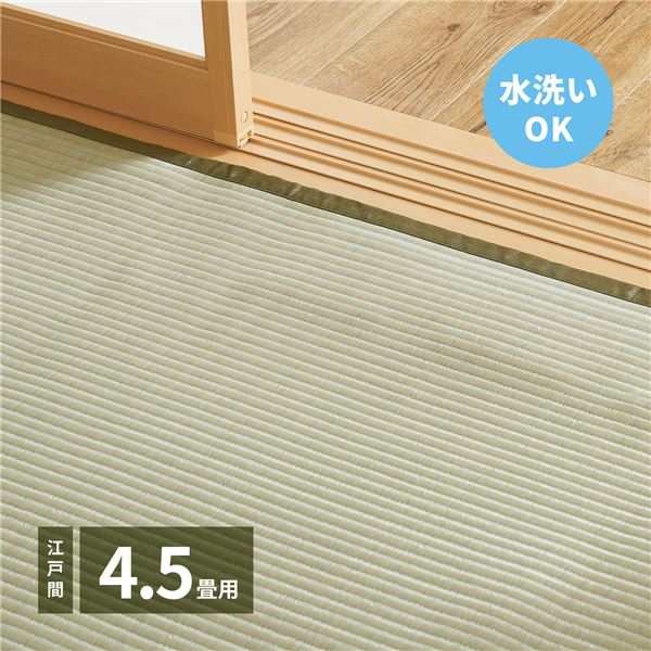 PP上敷 四条(しじょう) 江戸間4.5帖(約261×261cm)の通販は