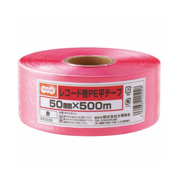 （まとめ）TANOSEE レコード巻PE平テープ 50mm×500m 赤 1巻 〔×30セット〕の通販は