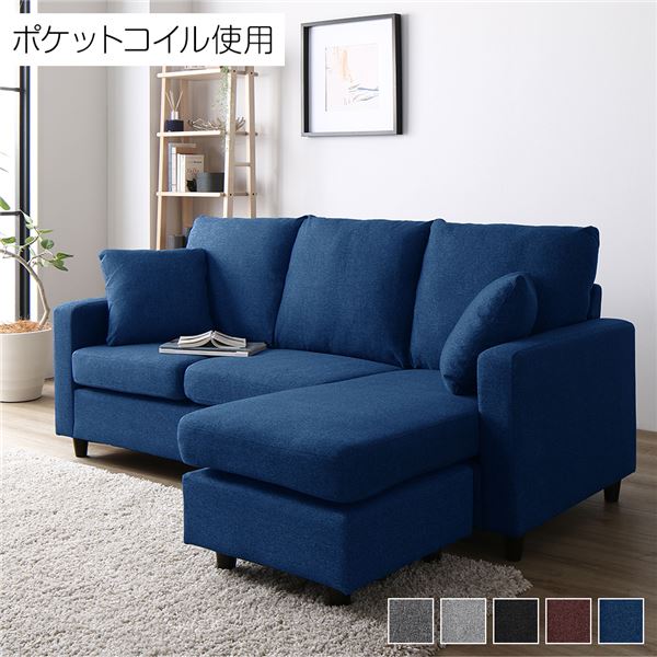 モダン カウチソファー 【3人掛け PVCブラック】 約幅183cm