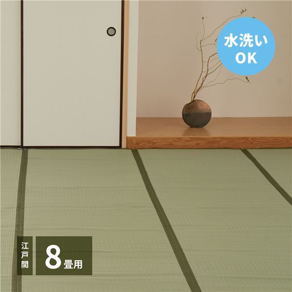PP上敷 四条(しじょう) 江戸間8帖(約352×352cm) 【北海道・沖縄・離島配送不可】