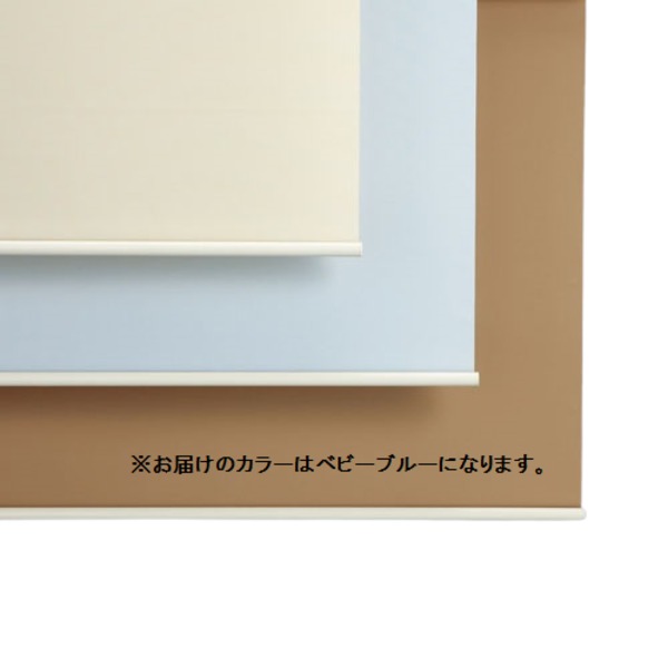 立川機工 ロールスクリーン TR-157 約W1800×H1800mm ベビーブルー 組立品 【北海道・沖縄・離島配送不可】