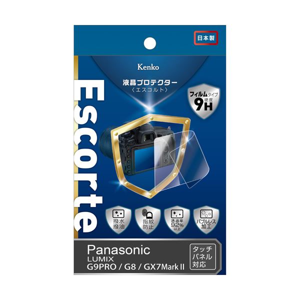 （まとめ）ケンコー・トキナー エキプロ Escorte パナソニツク LUMIX G9 PRO/G8用 KEN71984〔×2セット〕の通販は 5,454円