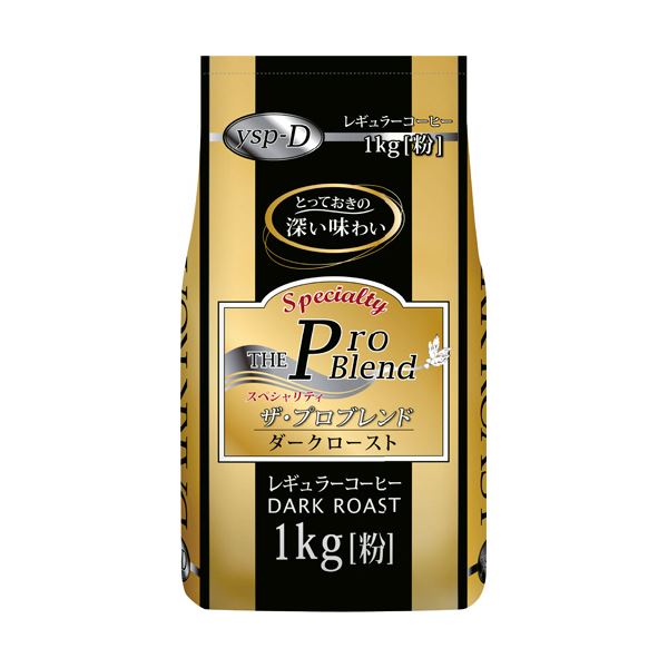 山本珈琲 ザ・プロブレンドダークロースト 1kg（粉） 1ケース（6袋）の通販は