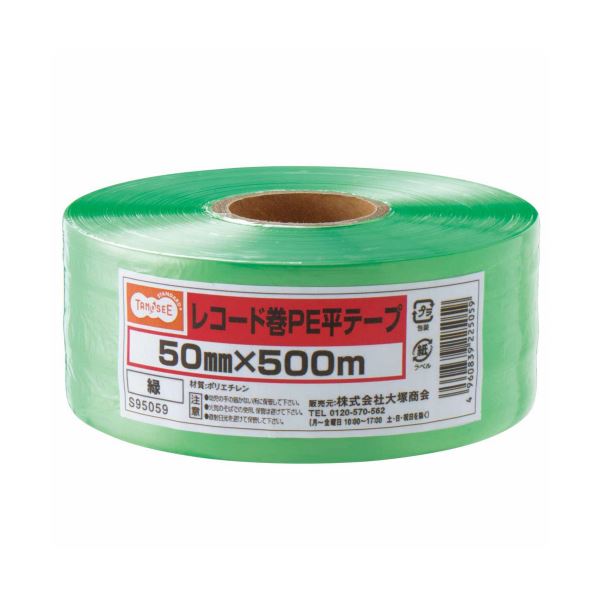 （まとめ）TANOSEE レコード巻PE平テープ 50mm×500m 緑 1巻 〔×30セット〕の通販は