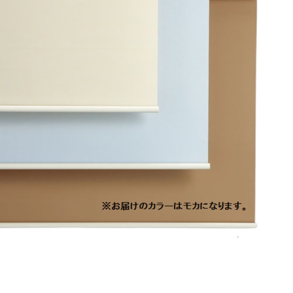 立川機工 ロールスクリーン TR-138 約W1800×H1800mm モカ 組立品 【北海道・沖縄・離島配送不可】