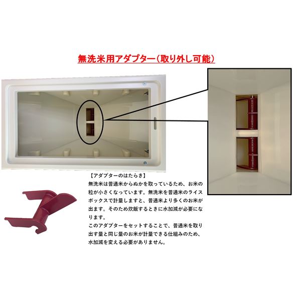 スリム ライスストッカー/米びつ 〔マイルドホワイト 6kg収納〕 幅10cm 無洗米兼用 〔キッチン 台所〕(代引不可) スリム ライスストッカー⁄米びつ マイルドホワイト 6kg収納 幅10cm