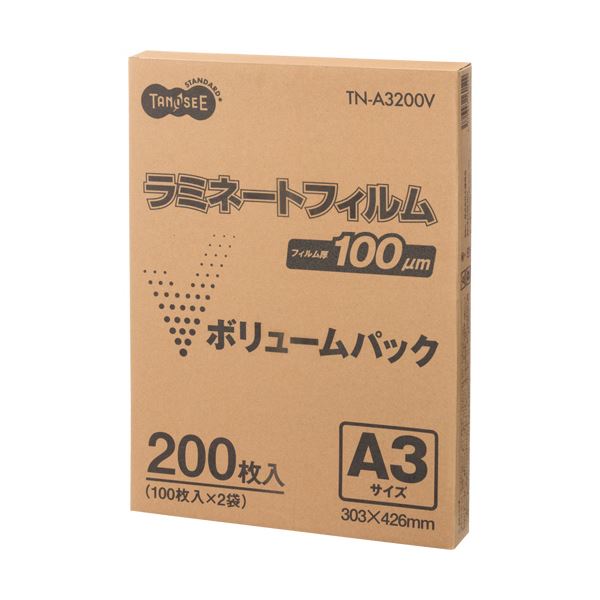 (まとめ) TANOSEE ラミネートフィルム A3グロスタイプ(つや有り) 100μ 1パック(200枚) 〔×5セット〕 【北海道・沖縄・離島配送不可】