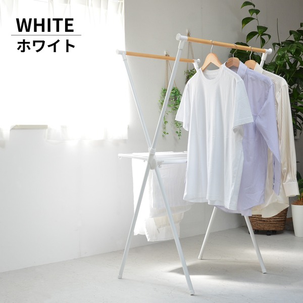 クロス洗濯物干しハンガーラック 〔ホワイト〕 組立品 【北海道・沖縄・離島配送不可】
