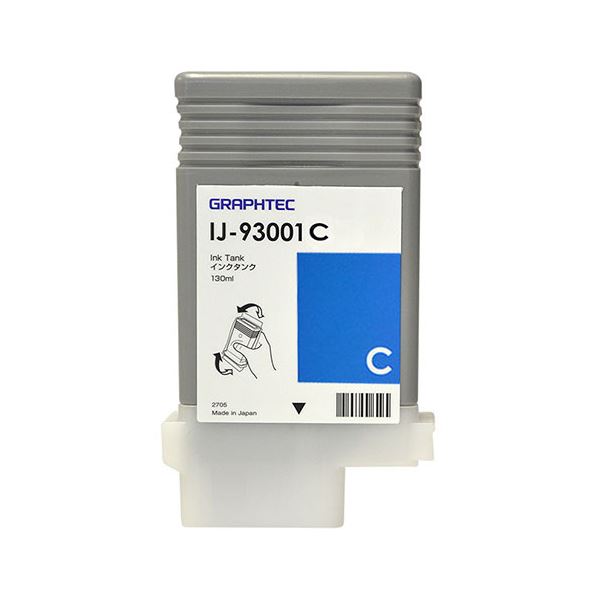 グラフテック インクタンク シアン130ml IJ-93001C 1個 【北海道・沖縄・離島配送不可】