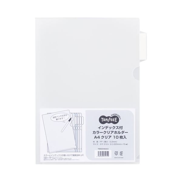 (まとめ) TANOSEEインデックス付カラークリアホルダー A4 クリア 1セット(30枚:10枚×3パック)  〔×10セット〕 【北海道・沖縄・離島配送不可】