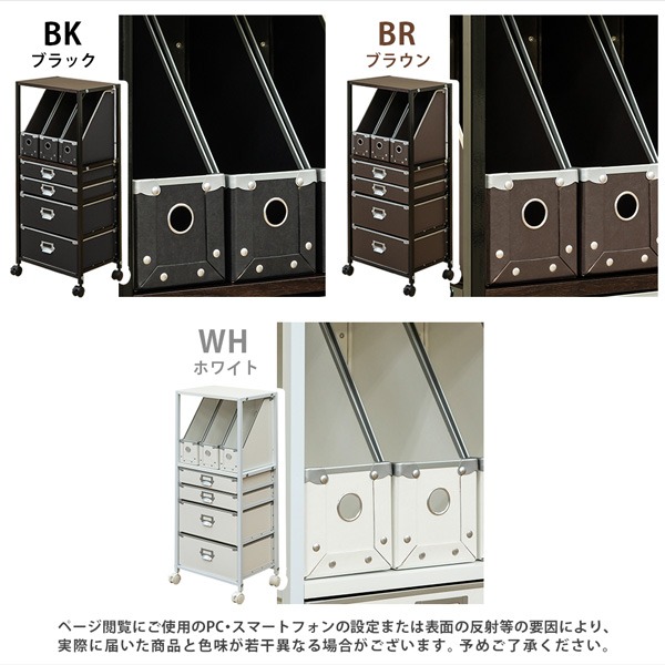 Popan 収納チェスト 5段 ホワイト