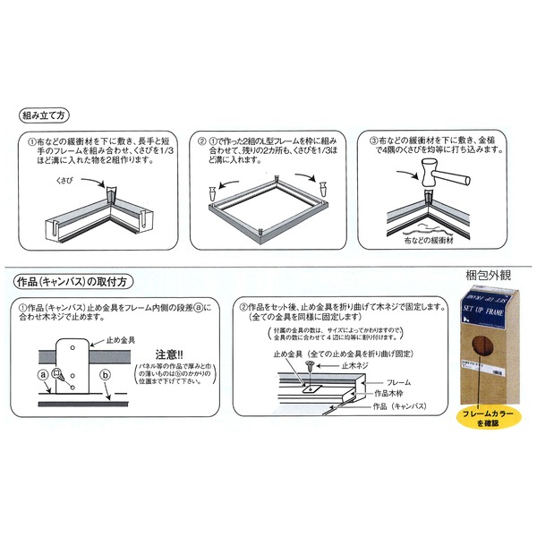 〔仮縁油絵額〕高級仮縁・キャンバス額・油絵額 ■木製仮縁F80（1455×1120mm）ダークブラウン 【北海道・沖縄・離島配送不可】_4