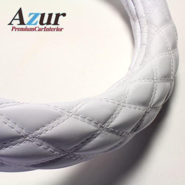 Azur ハンドルカバー ファインコンドル（H5.1-） ステアリングカバー エナメルホワイト 2HS（外径約45-46cm） XS54I24A-2HSの通販は