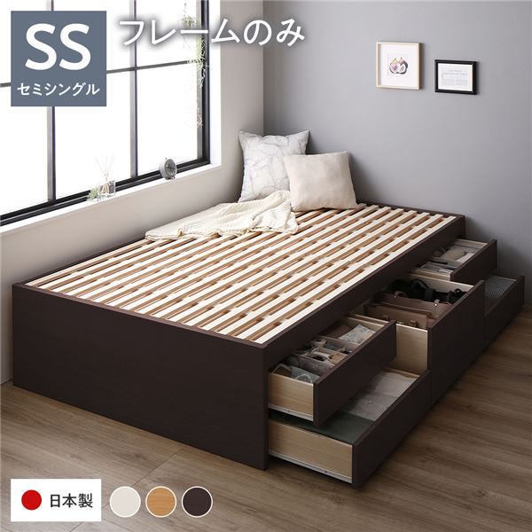 〔お客様組み立て〕 収納 ベッド ヘッドレス 通常丈 セミシングル フレームのみ ブラウン 収納付き すのこ 日本製 【北海道・沖縄・離島配送不可】
