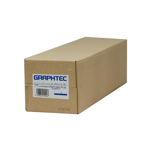 グラフテック ロールカッティングフィルム白 380mm×10m CR09016WT-380-R1B 1本の通販は 7,643円