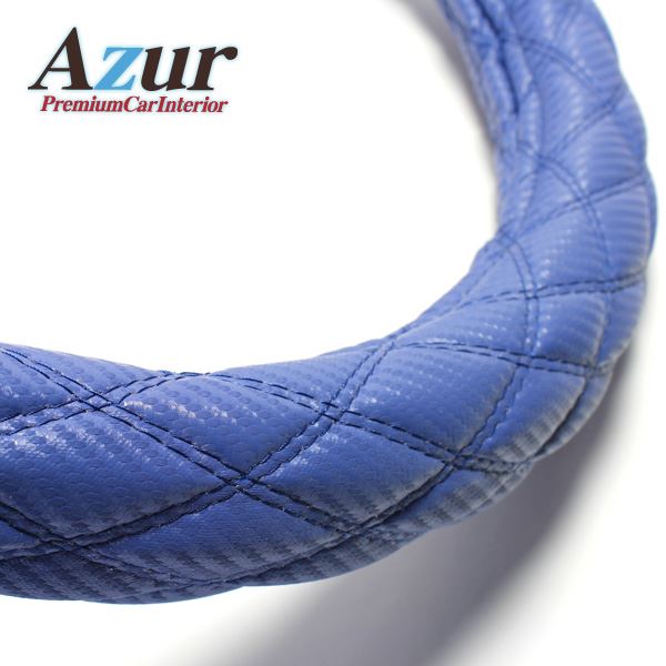 Azur ハンドルカバー N BOX ステアリングカバー カーボンレザーブルー S（外径約36-37cm） XS61C24A-S 【北海道・沖縄・離島配送不可】