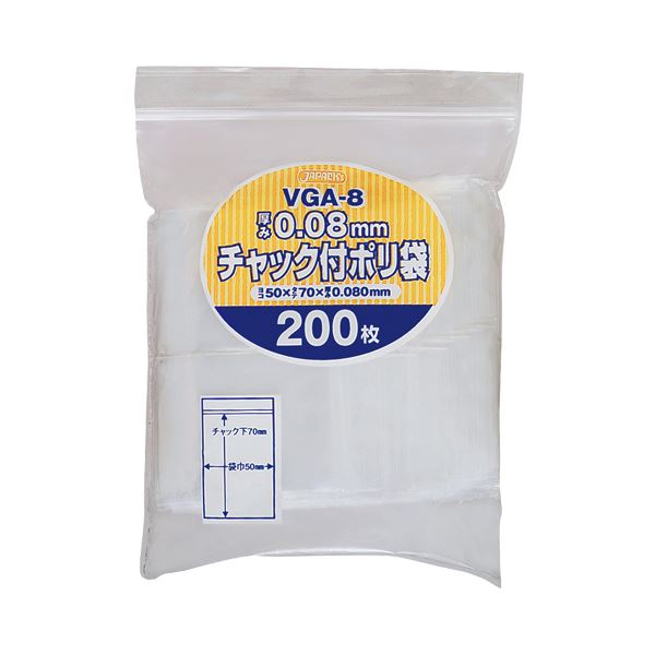 (まとめ) ジャパックス チャック付ポリ袋 ヨコ50×タテ70×厚み0.08mm VGA-8 1パック(200枚)  〔×30セット〕の通販は