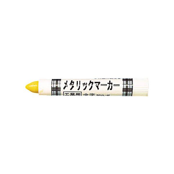 （まとめ） TRUSCO油性工業用メタリックマーカー（中字） 黄 MUL-M Y 1本 〔×10セット〕 【北海道・沖縄・離島配送不可】